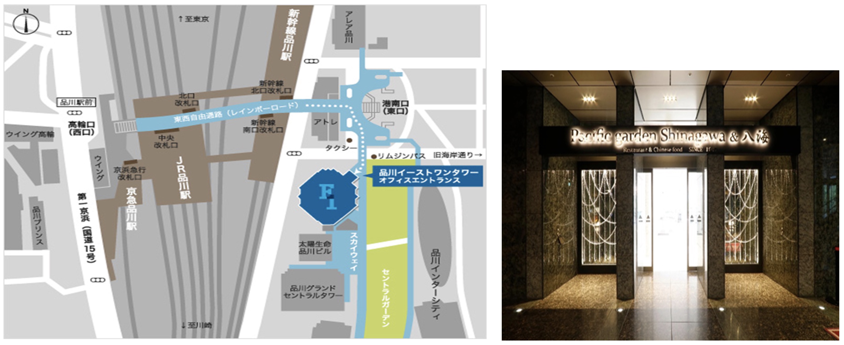 Ｐａｃｉｆｉｃ　Ｇａｒｄｅｎ　品川＆八海 地図